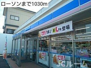 フォーピュア 西城の周辺|ローソンまで1030m