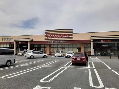 【周辺】 | グラース・プロムナードＢ | とりせんみらい平店まで560m