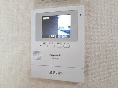 【セキュリティ】 | フリーデ