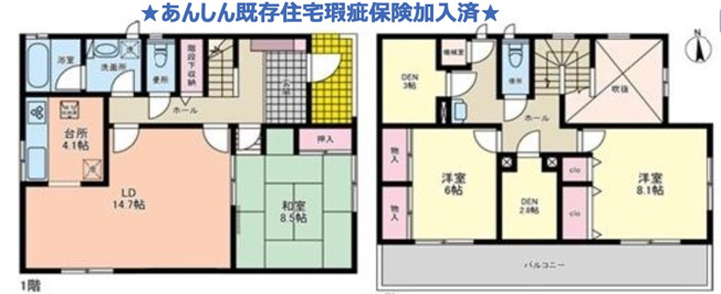  | 横浜市中区豆口台 中古戸建て【仲介手数料無料】カースペース3台