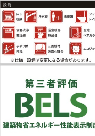 横浜市瀬谷区橋戸３丁目の新築一戸建|仲介手数料無料！お問合せ下さい/080-7058-7312 