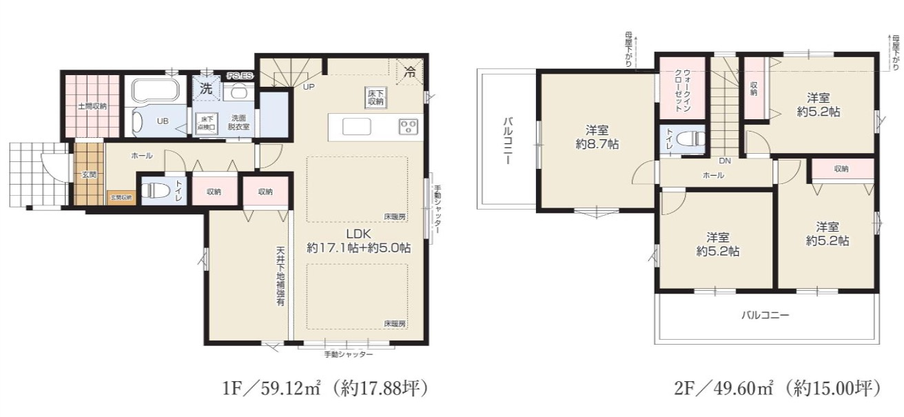 ★仲介手数料無料★横浜市金沢区能見台1丁目　新築住宅|仲介手数料無料！お気軽にお問合せくださいinfo@kenone.co.jp /08070587312