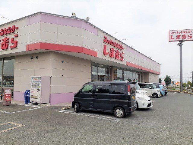 ソレイユⅡの周辺|ファッションセンターしまむらまで1100m