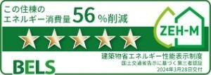 シャルム６番館　Ｂのその他