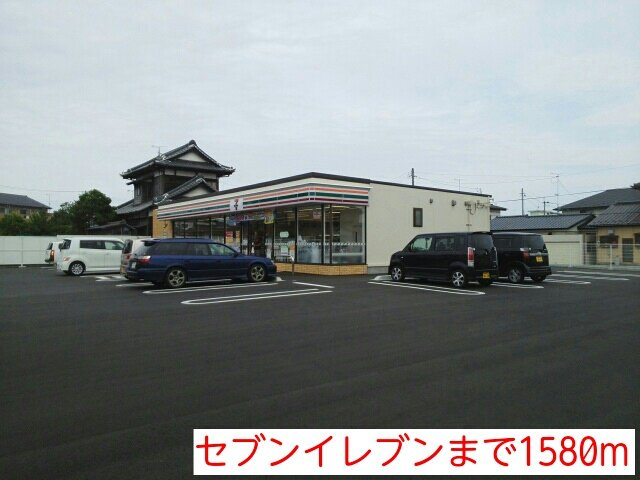 ラフィネの周辺|セブンイレブンまで1580m