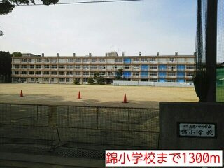 プリマステラの周辺|錦小学校まで1300m