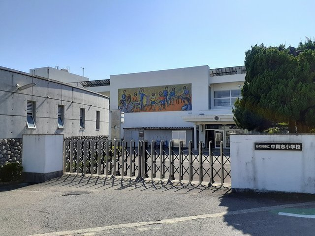 オリーブビレッジ上野山Ⅱの周辺|市立　中貴志小学校様まで180m