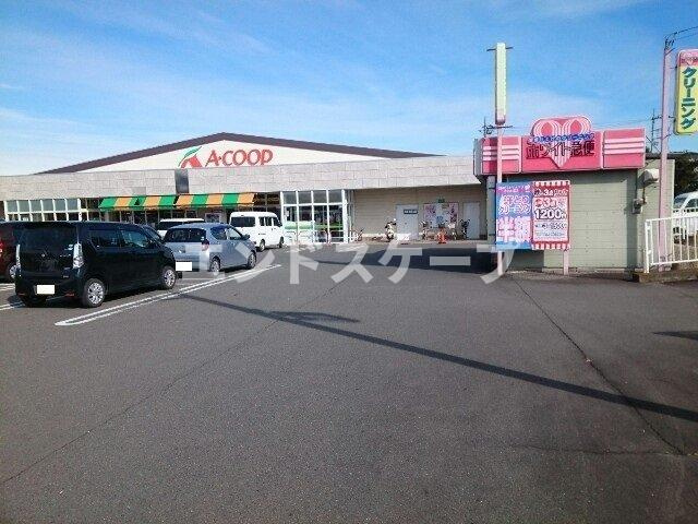 シエナの周辺|Ａコープ関東ハピネス店まで550m
高崎、前橋のお部屋探しはエンドスケープまで！お客様の理想お聞かせ下さい♪