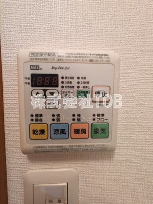 【設備】 | パーシモンガーデンサエキA