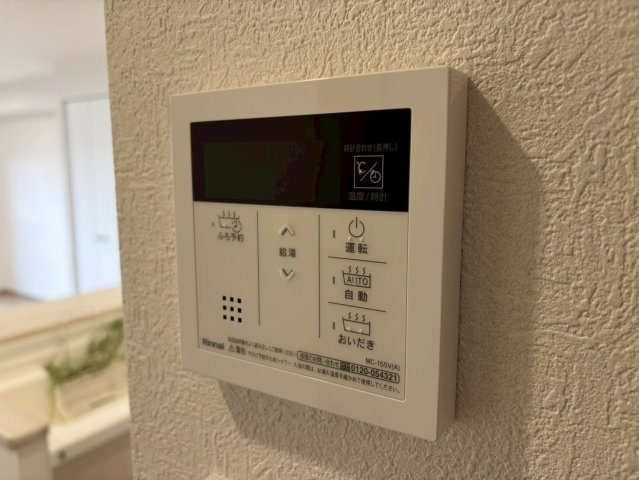ラビデンス尾張旭光和の設備|追い焚き機能付きで寒い日もいつでもあったかいお風呂に入れます♪