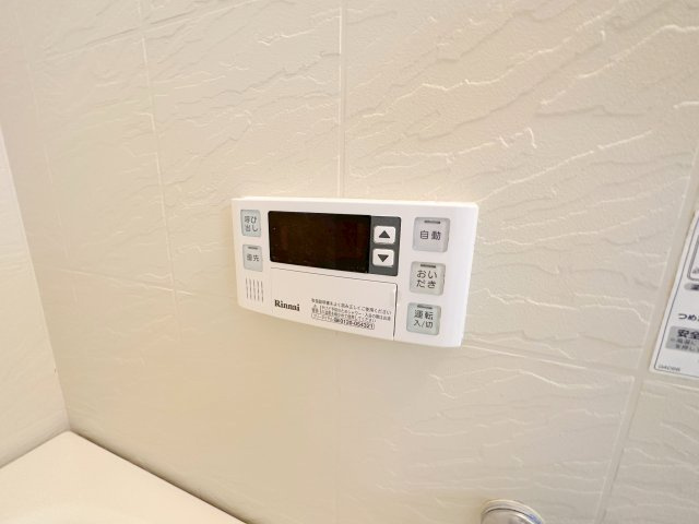 【設備】 | エテルノ・フェンテ