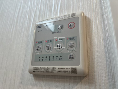 【設備】 | プレジオ難波 | プレジオ難波　浴室乾燥機