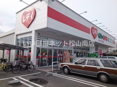 【周辺】 | パーチェリーゼ | くすりのレデイ味酒店様まで1100m