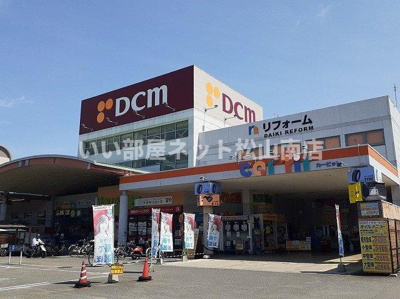 【周辺】 | パーチェリーゼ | ＤＣＭ美沢店様まで1400m