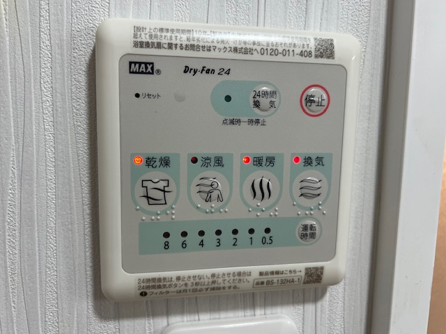 【設備】 | アーバンパレス小倉Ⅱ（A-9）