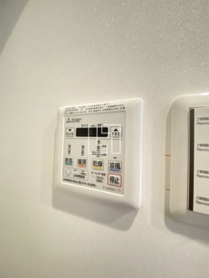 【設備】 | メゾニティ・クイーン阿波座 | メゾニティ・クイーン阿波座　浴室乾燥機リモコン
