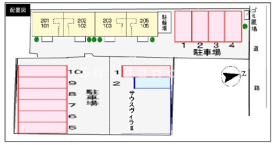【その他】 | サウス・ヴィラ