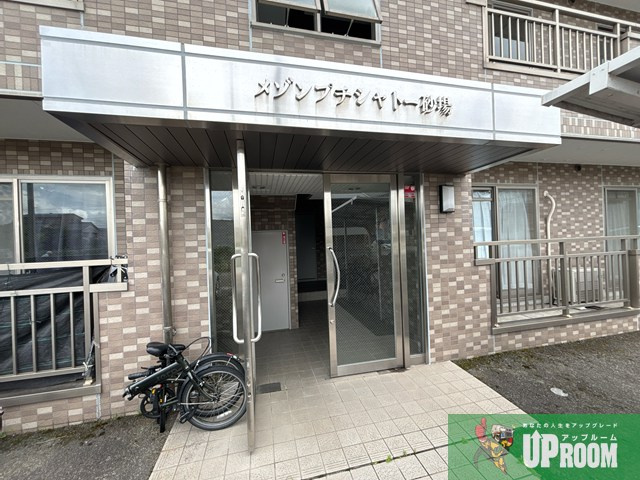 メゾンプチシャトー砂場のエントランス