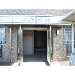 メゾンプチシャトー砂場のエントランス