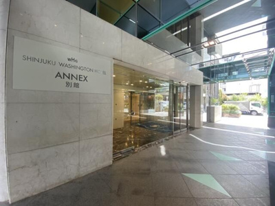 【エントランス】 | 新宿ワシントンホテルアネックス
