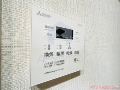 【その他】 | リアライズ天満橋