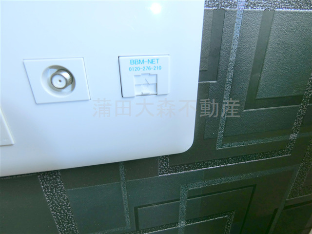 ロータス平和島イーストの設備|マルチコンセント　インターネット接続部