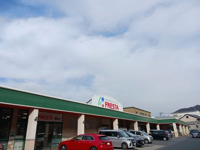 【周辺】 | トロワ・ブランシュ・港町 | フレスタ西町店まで400m
