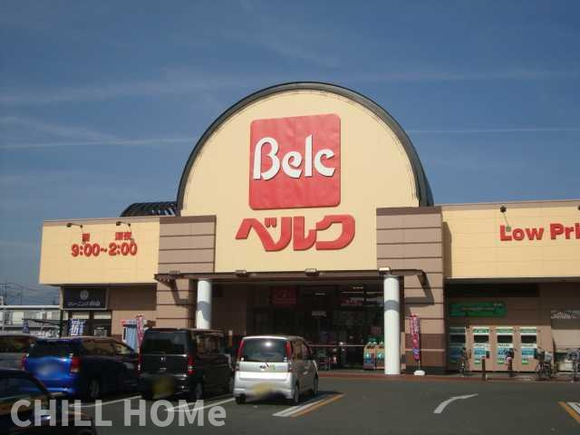 リアン・Ⅲの周辺|ベルク飯塚店まで991ｍ
他社様掲載物件もまとめてご紹介、ご案内可能です(^^)/同型タイプ