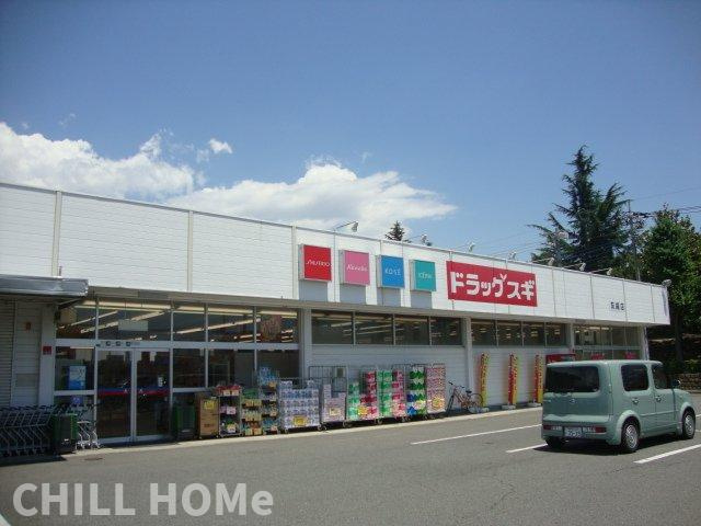 リアン・Ⅲの周辺|ドラッグスギ筑縄店まで1,008ｍ
他社様掲載物件もまとめてご紹介、ご案内可能です(^^)/同型タイプ