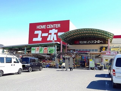 【周辺】 | プチ．クリスタル南 | ユーホー松永店まで900m