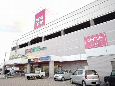 【周辺】 | プチ．クリスタル南 | ゆめタウン松永店まで1200m