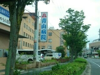 モンブランⅠの周辺|青山病院様まで430m