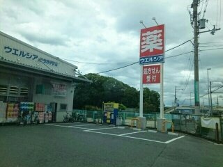 モンブランⅠの周辺|ウエルシア羽曳野伊賀店様まで940m