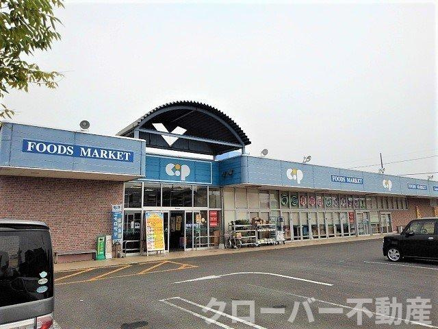 オリーブ坂本　Ａの周辺|コープかがわ観音寺店まで450m