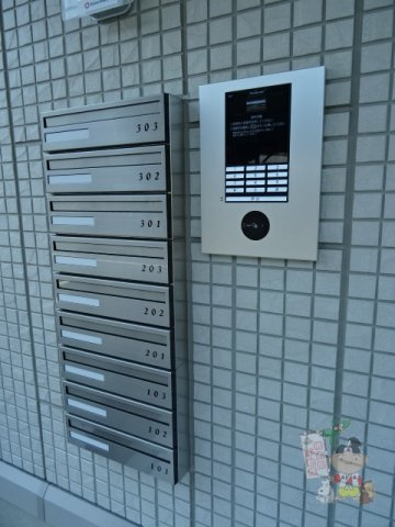 アレグリアのその他共用部分