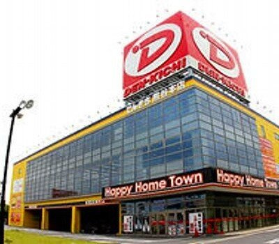 【周辺】 | プランタンソレイユ | デンキチ熊谷店まで1300m