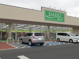 【周辺】 | ソラリス | ダイソー 万博記念公園駅前店まで800m