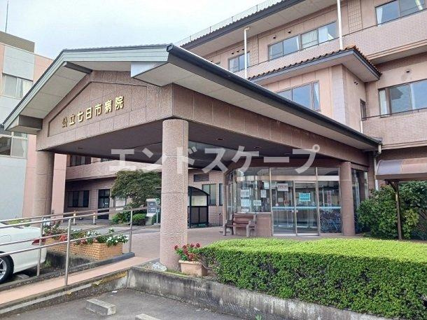 グランシャリオ富岡　壱番館の周辺|公立七日市病院まで1200m
高崎、前橋のお部屋探しはエンドスケープまで！お客様の理想お聞かせ下さい♪