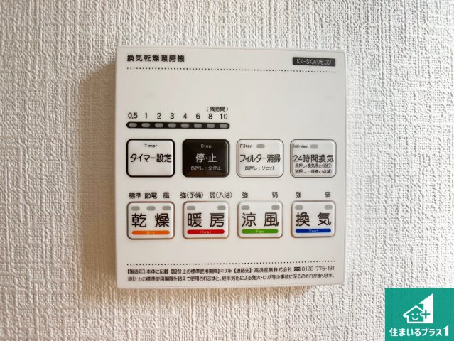 明石市大久保町大久保町　新築一戸建ての居間・リビング|シンプルなリビングは、観葉植物等のインテリアを楽しめますね！パパ好みにも、ママ好みにも家具次第で雰囲気を変えることができます！