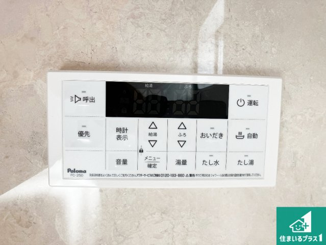 明石市大久保町大久保町　新築一戸建てのキッチン|リビングと統一感があり、使い勝手のいいキッチン。広々としているので、二人並んで作業が出来ちゃいます。お子様と一緒に色々なお料理に挑戦できるスペースがあります。