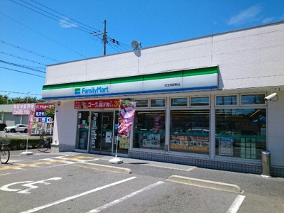 【周辺】 | ハイドレンジア | ファミリーマート様まで270m