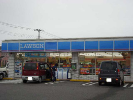 ローソンまで500ｍ