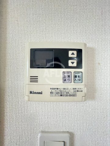 イリス長居公園の設備|イリス長居公園　給湯設備