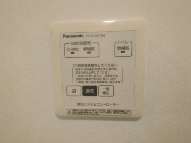 グレイスコートの設備