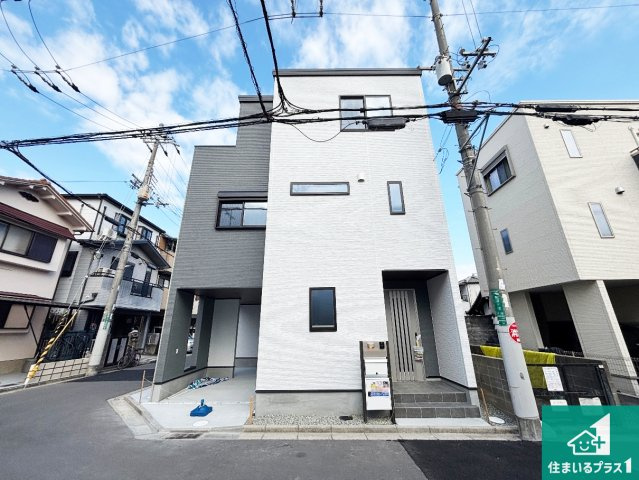 高槻市西冠　第1期　新築一戸建て