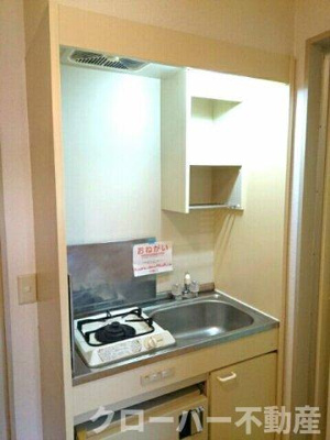 【キッチン】 | ハイツヒルバレー