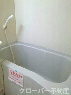 【浴室】 | ハイツヒルバレー