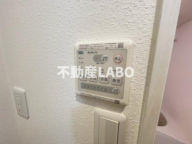 グローパレス鷹合