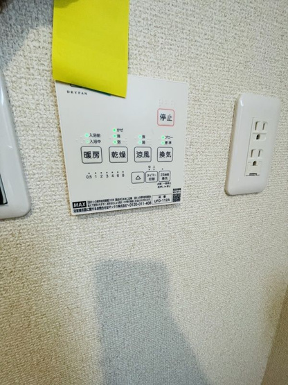 【その他】 | CK四ツ木