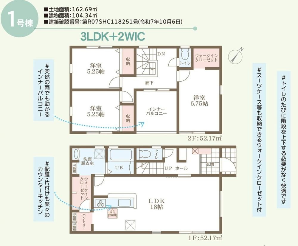 リーブルガーデン　倉敷市福田町古新田第11【仲介手数料無料】のその他